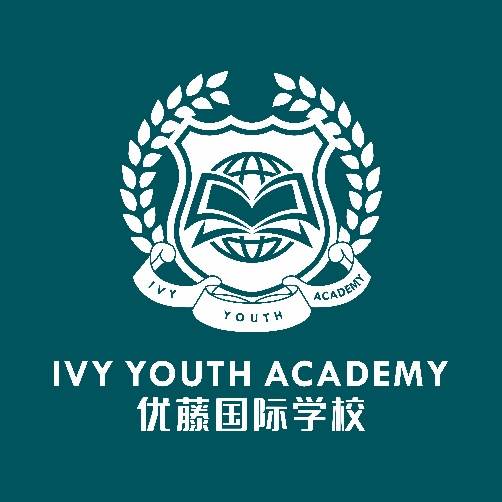 优藤国际学校