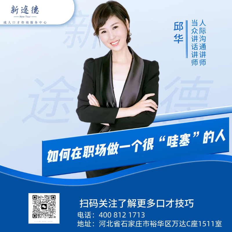 邱华
