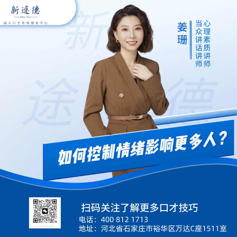 姜珊