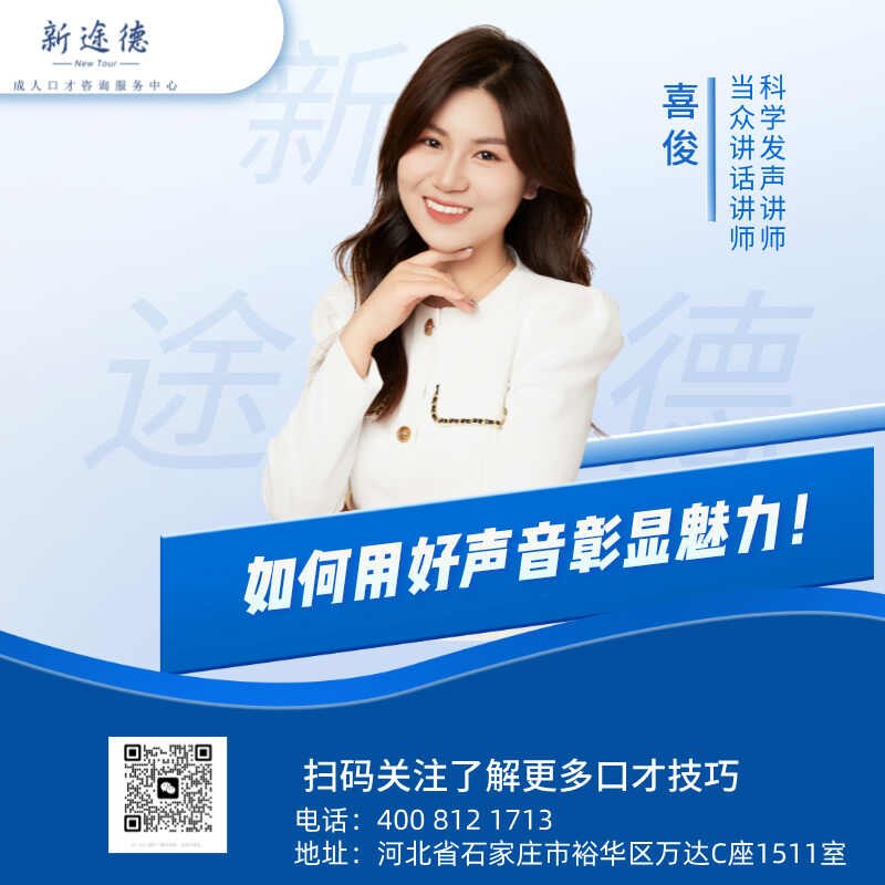 喜俊