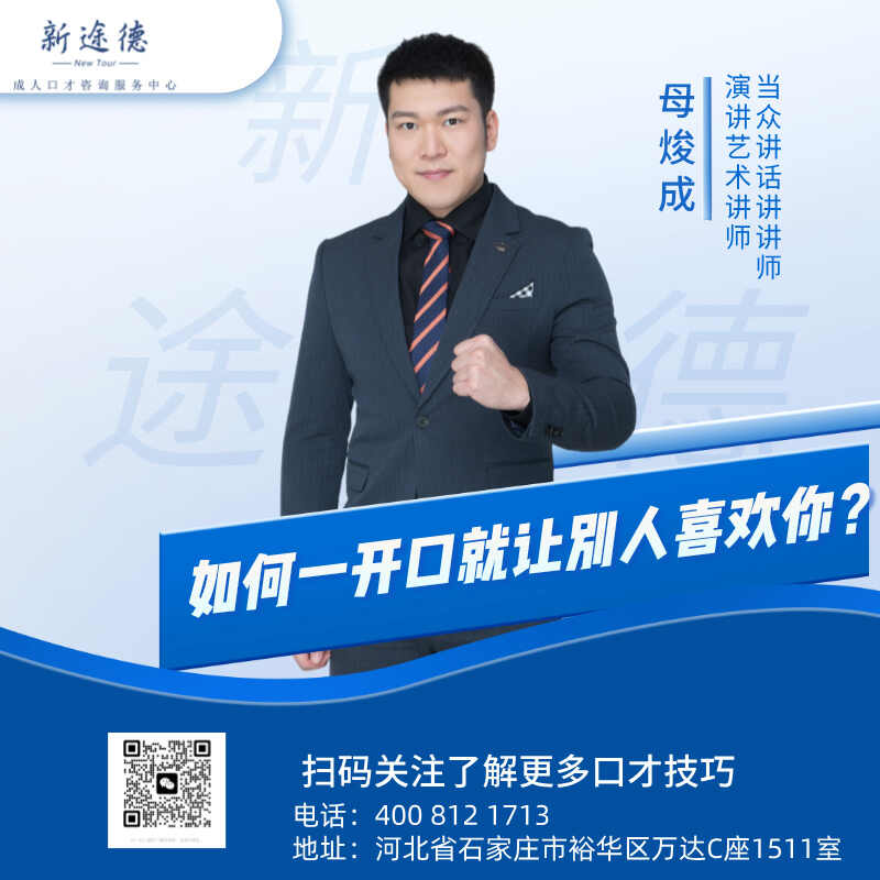 母焌成
