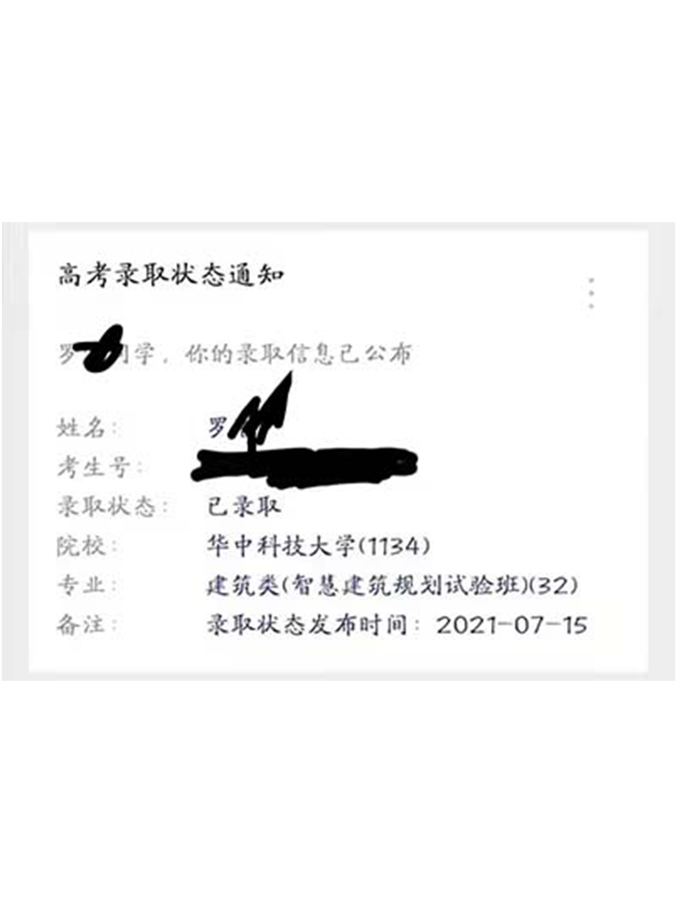 罗同学