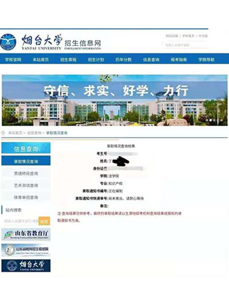 丁同学