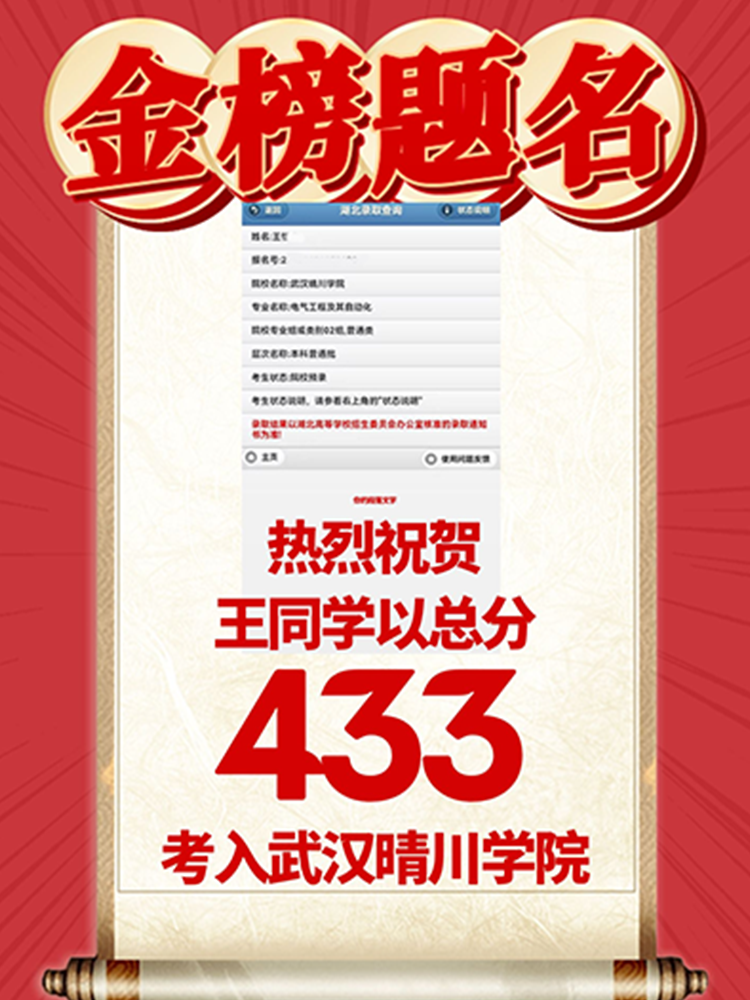 王同学