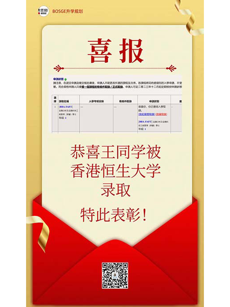 王同学