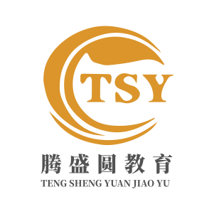 成都腾盛圆