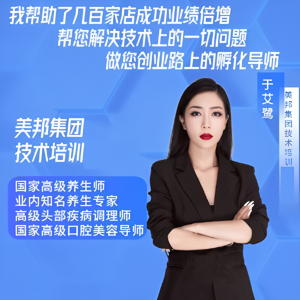 于艾鹭