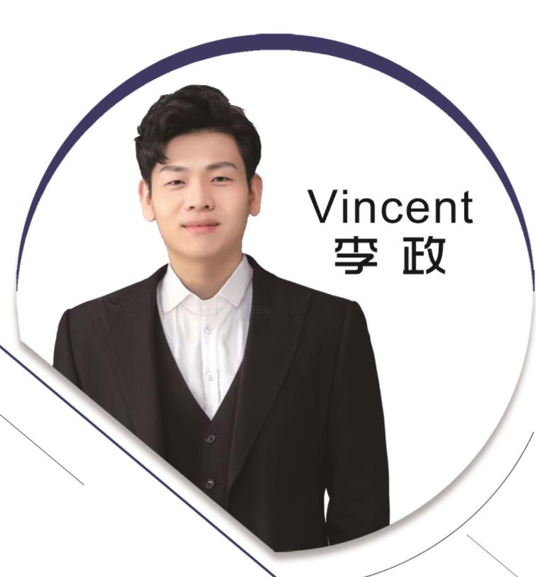 李政