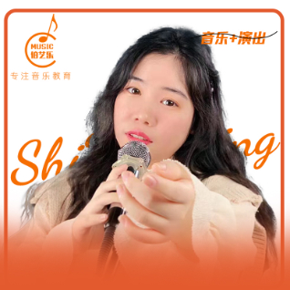 石咏苹