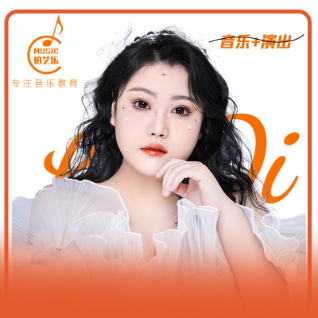 刘迪老师