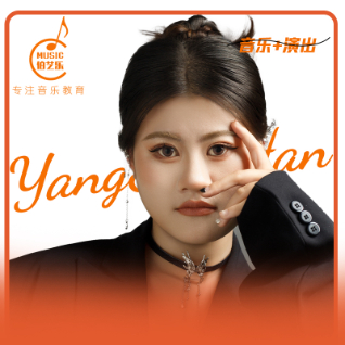 杨水涵