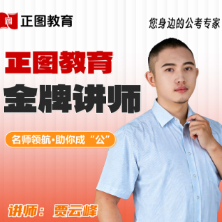 苏云峰