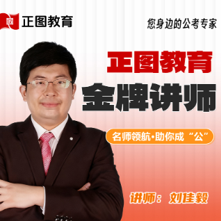 刘佳毅