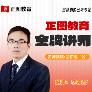 李崇磊