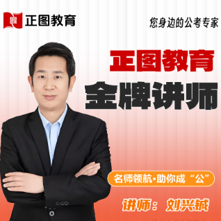 刘兴铖