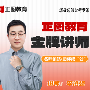 李洪强