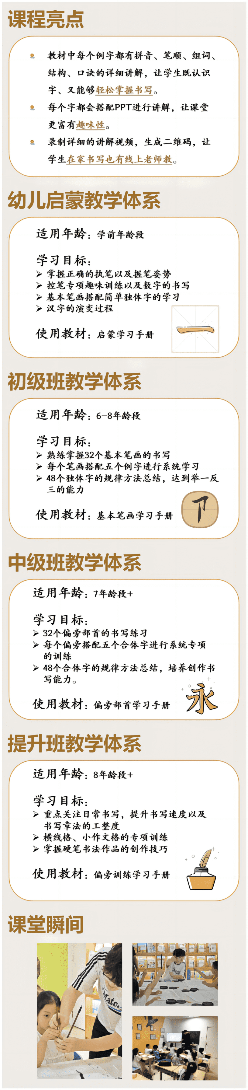 书法_compressed.png