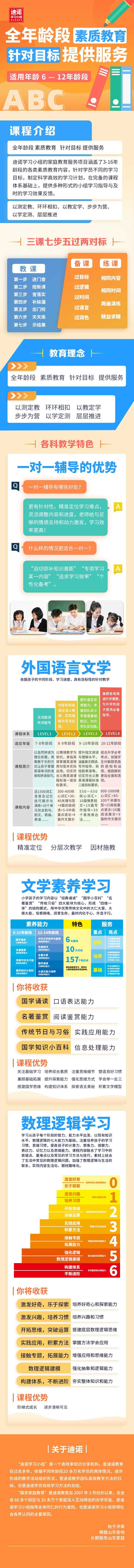 微信图片_20240428103931_compressed.jpg