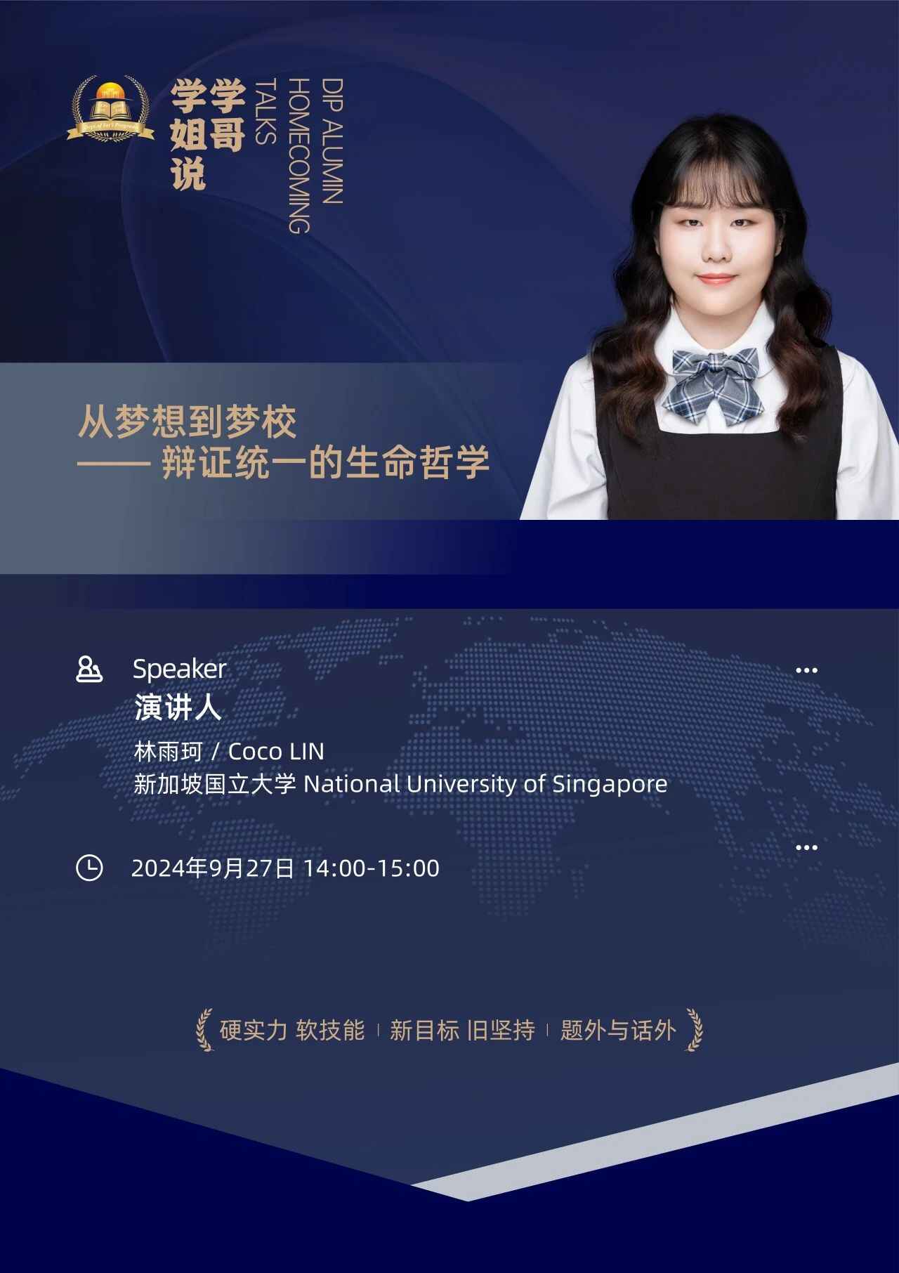 微信图片_20241025113736.jpg