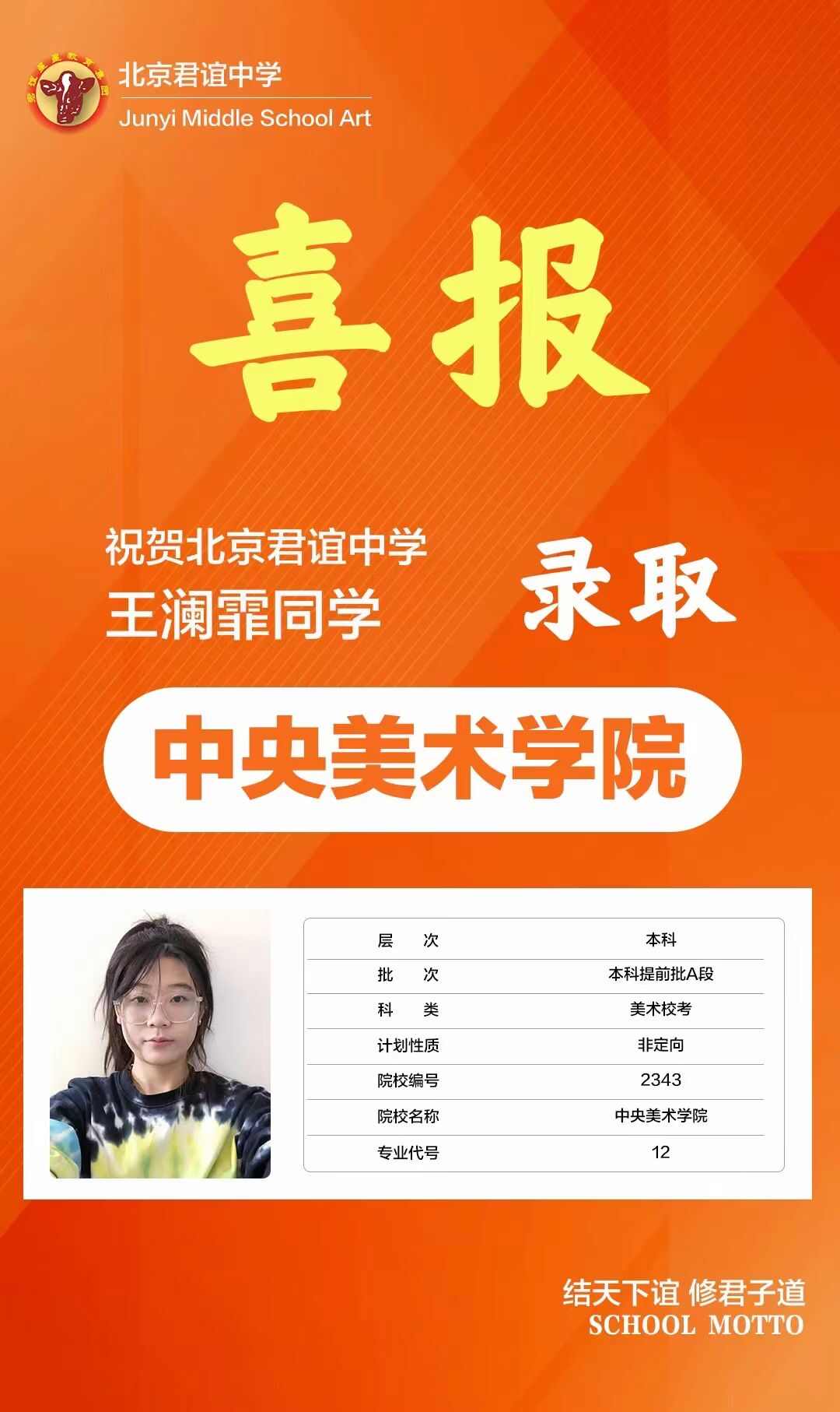 微信图片_20241031173943.jpg