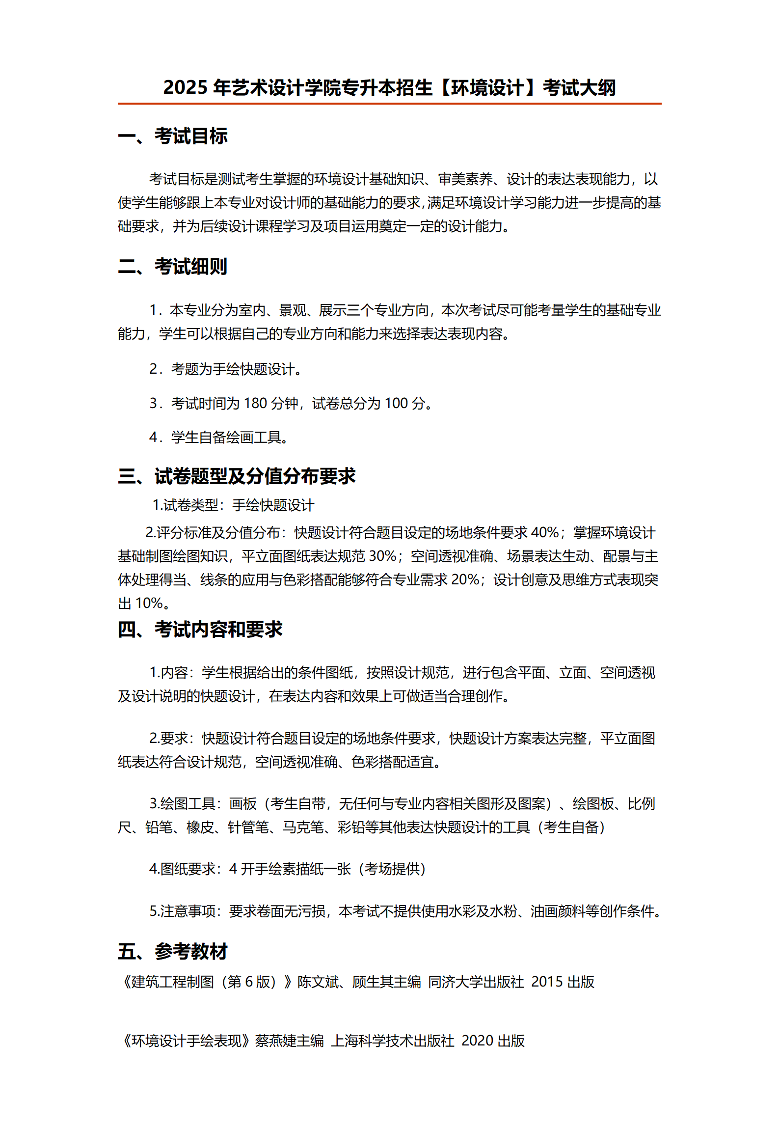 cf16873c-1316-4975-9b66-31566cb2d33f_01.png