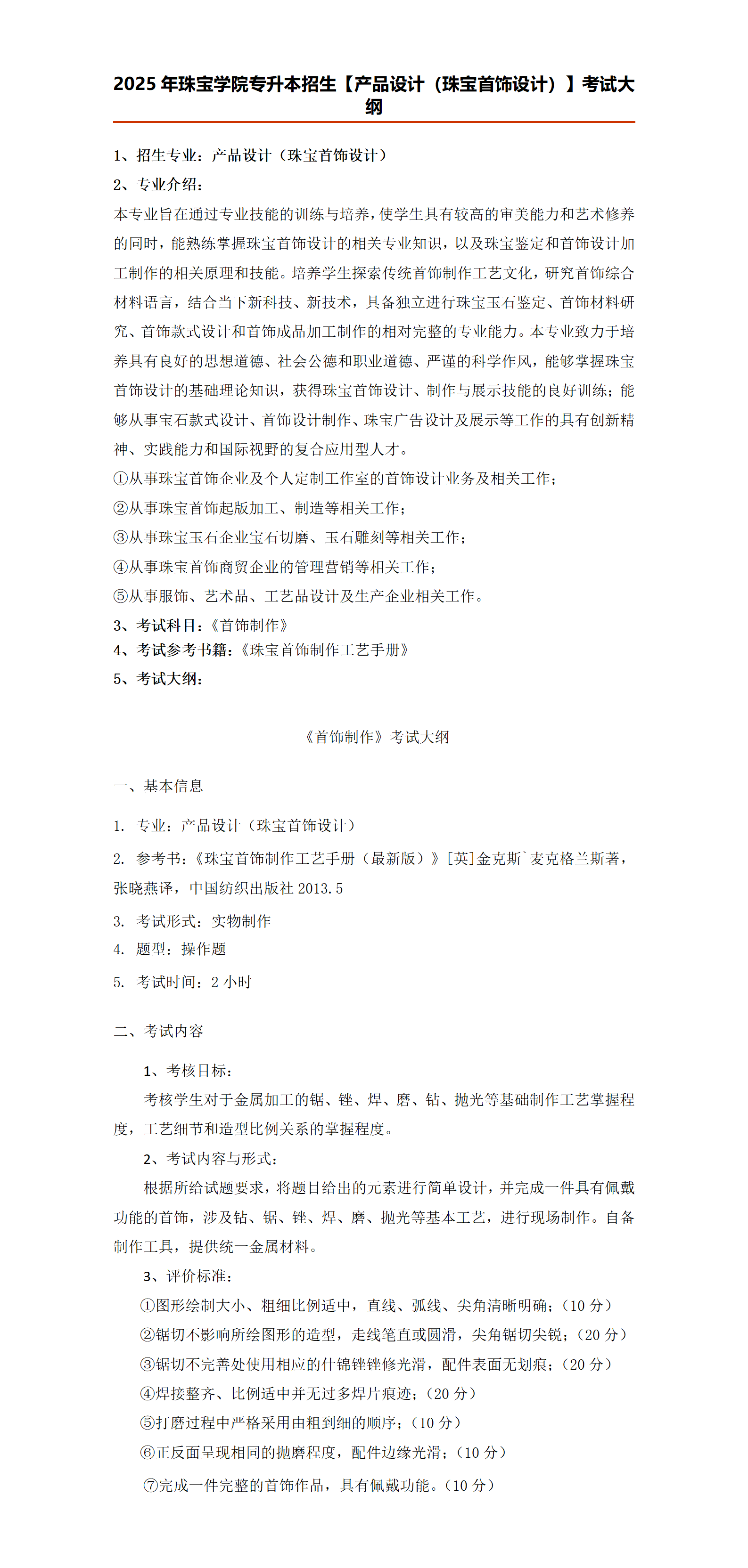 1ccc3032-7af3-43c1-8b45-e7e02dc2bebf_01.png