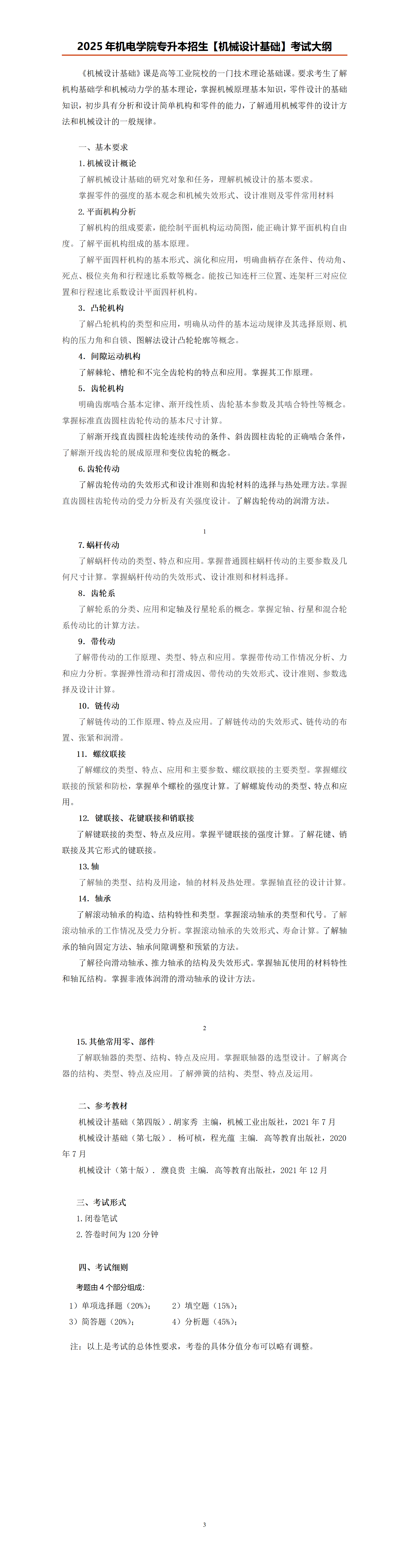 bbb6f13b-e292-42a6-88bf-682e88da50b8_01.png