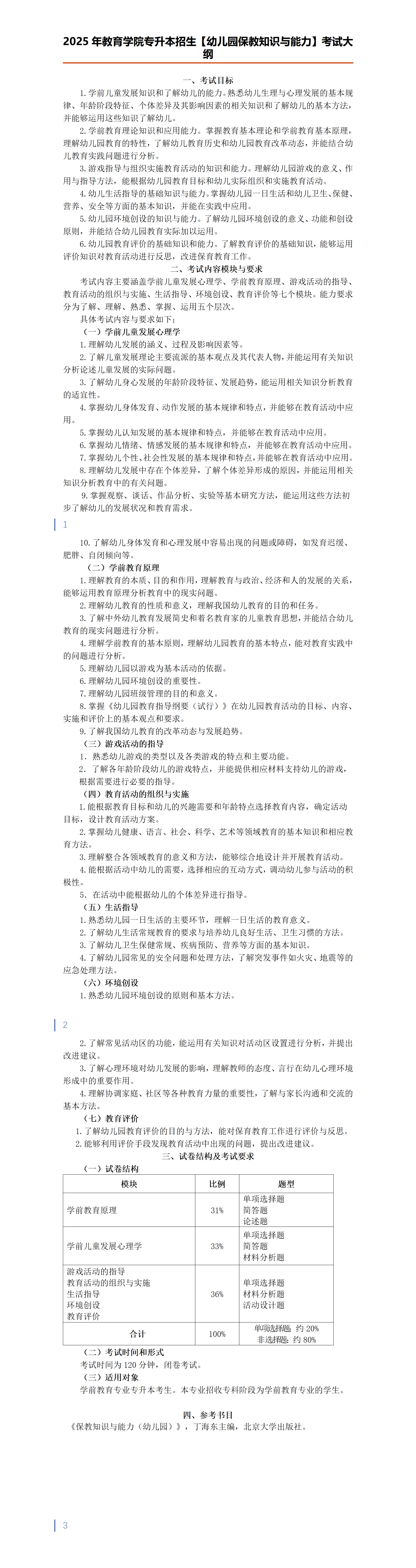 e98a68b1-1b2d-4991-8dc2-4c13b83cb3c0_01.png