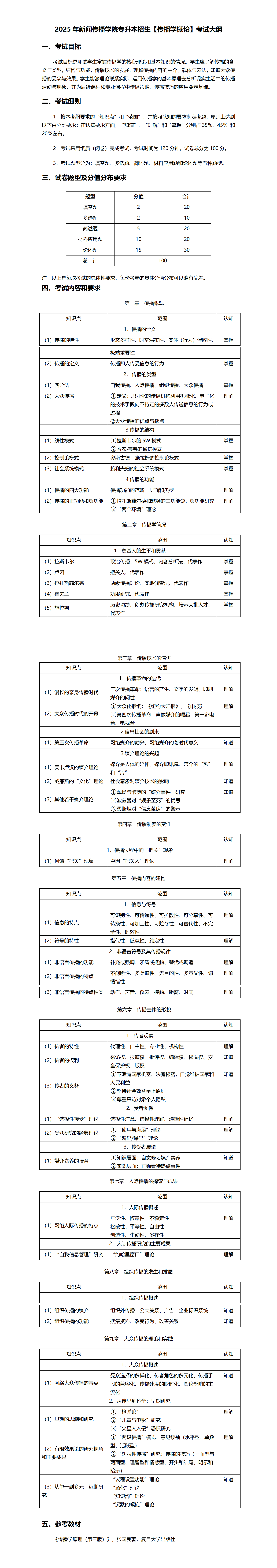 b2562813-89b1-4730-872d-8c5793fecc11_01.png