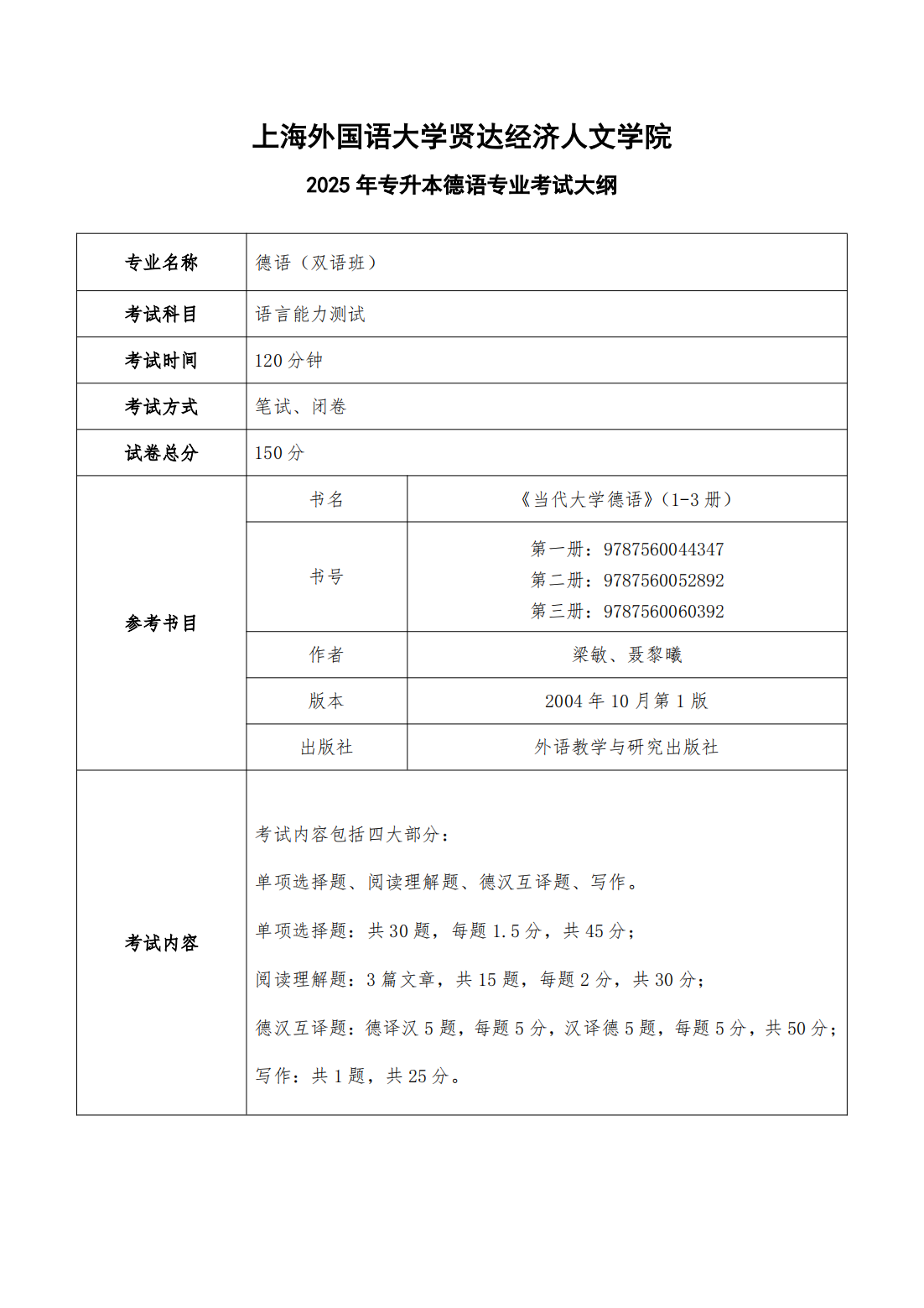 9d804b9d-efb4-4c87-99c1-02e8a2b17889_00.png