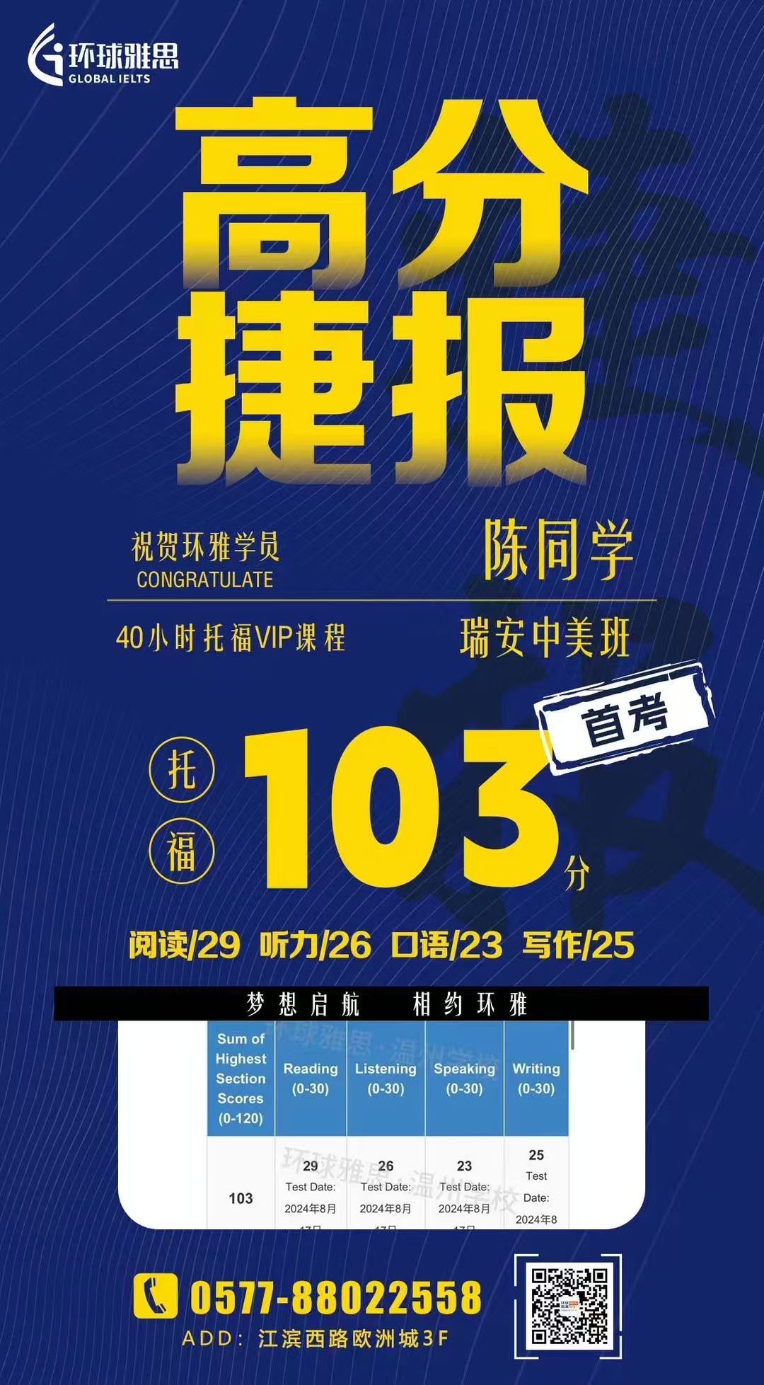 微信图片_20241116163003.jpg