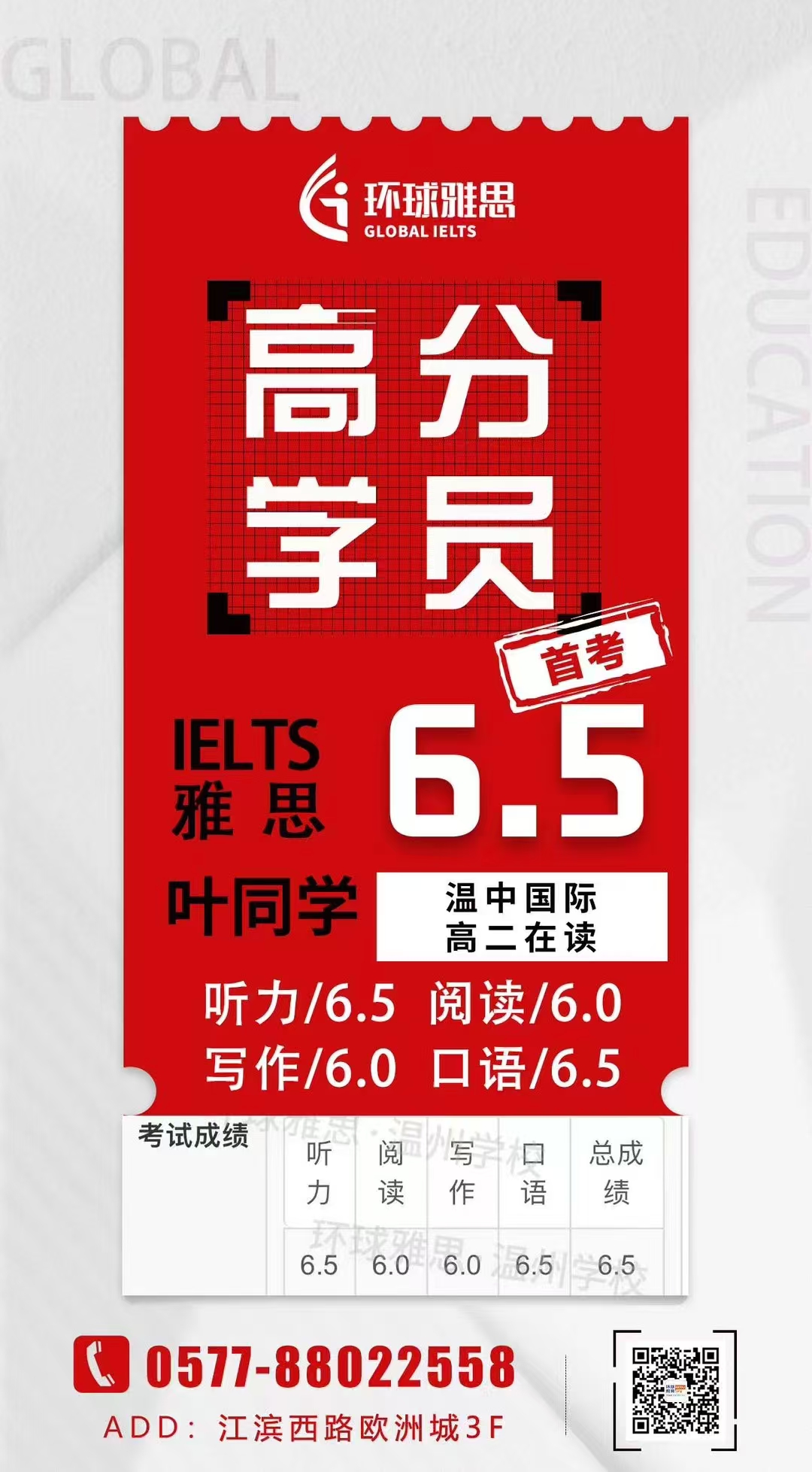 微信图片_20241116162959.jpg