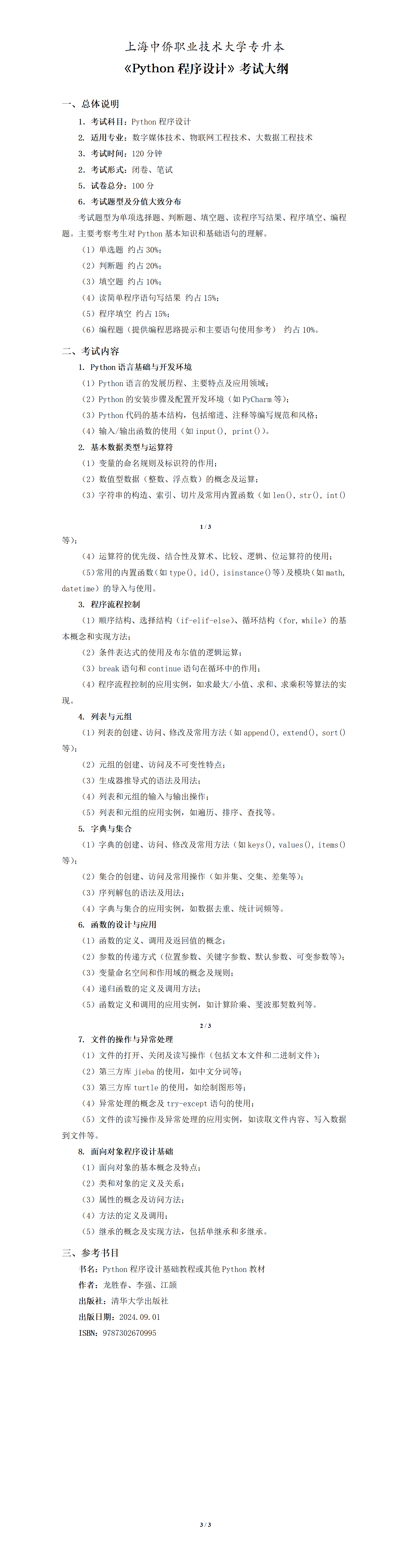 0b33826a-698f-40de-a66f-4f4c34d7f5e7_01.png