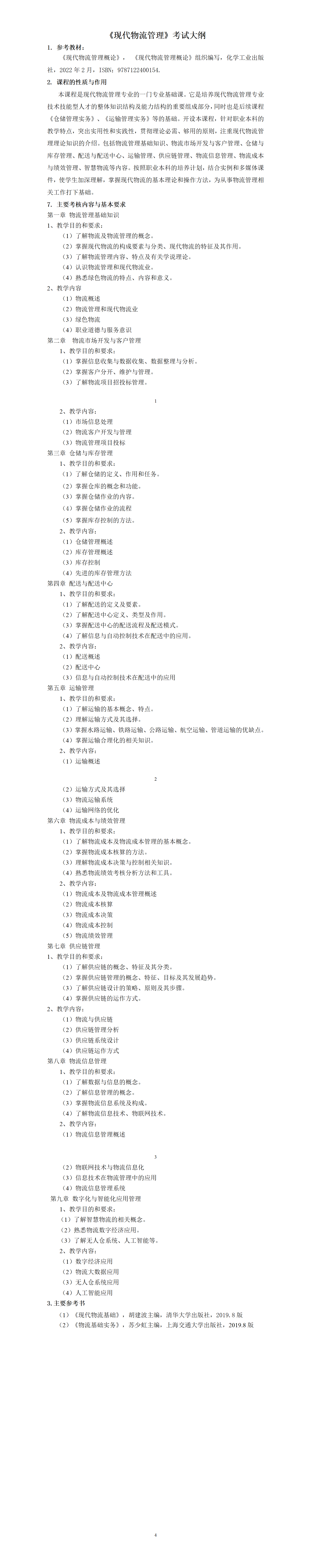 25b8b31e-20ac-496e-ad14-f28ee41428ac_01.png