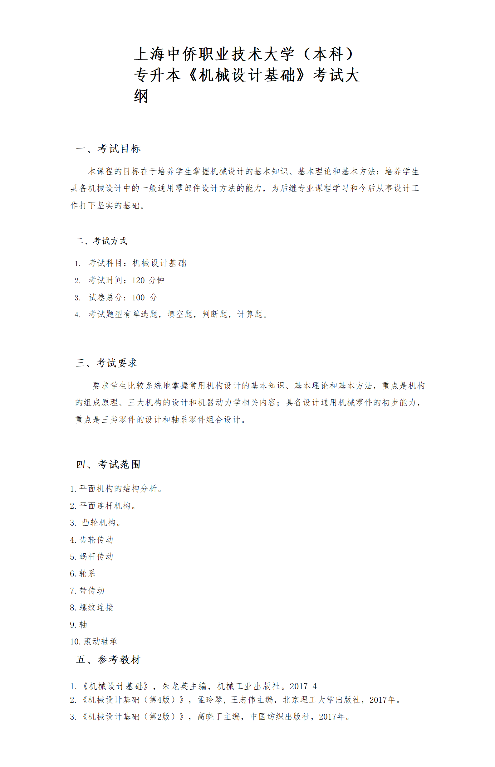 534c5102-8a56-4512-8163-687923979b27_01.png