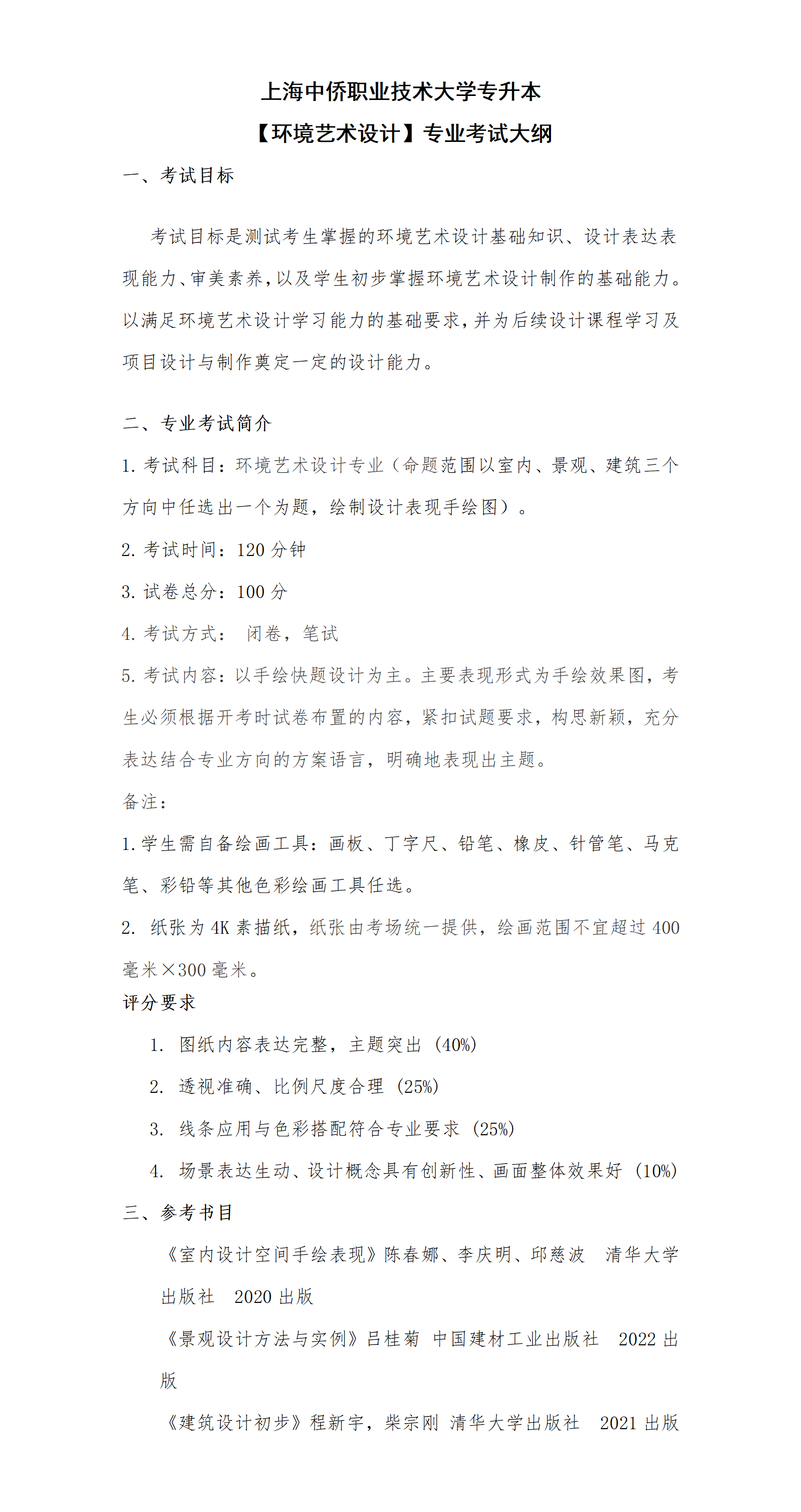 c7d0dee3-453b-4901-88ee-98e1043b0b90_01.png