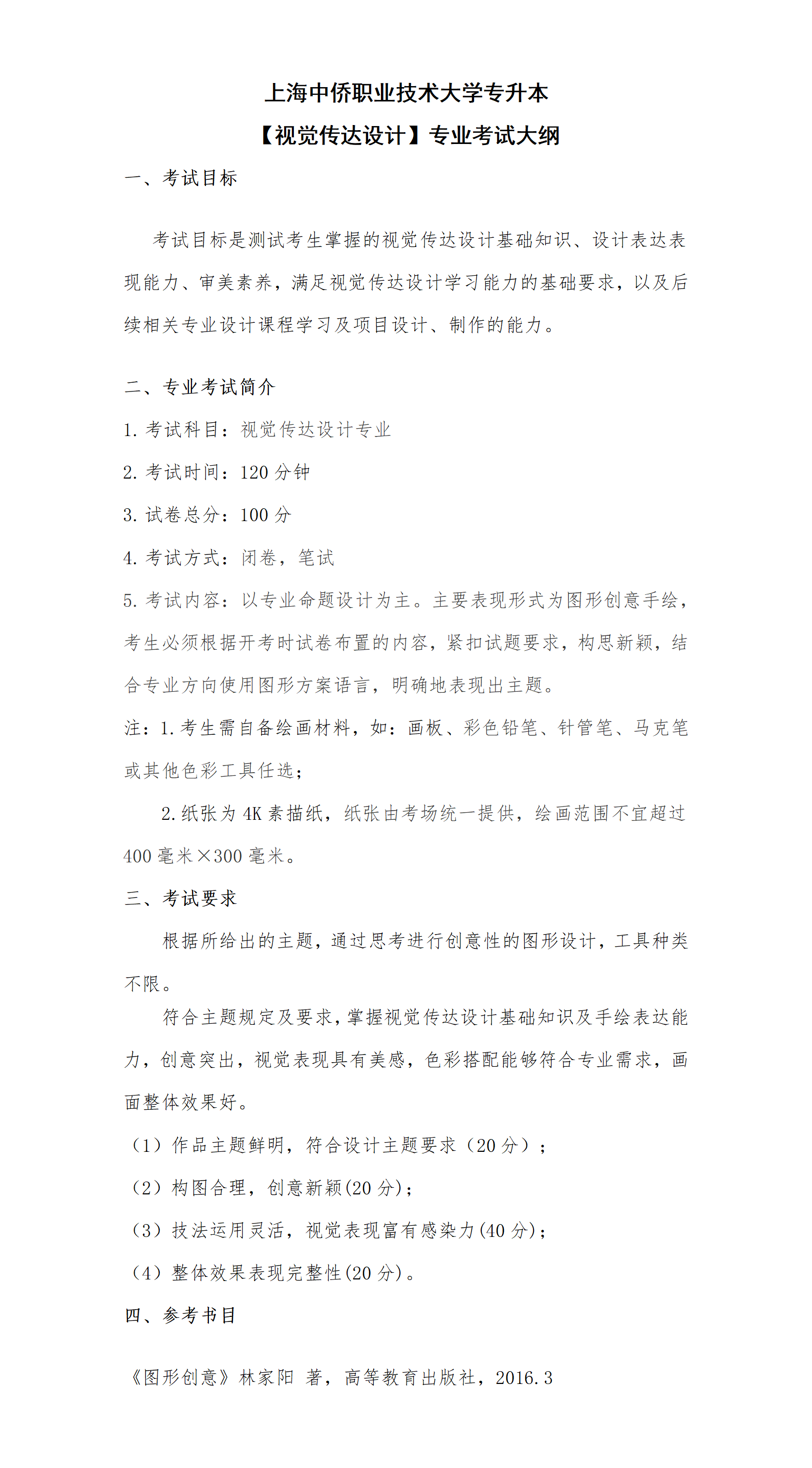 ab1fb810-a8b5-4684-a8dc-6e69564c1d86_01.png