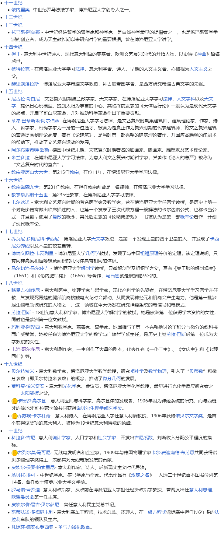 微信图片_20241204142429.png