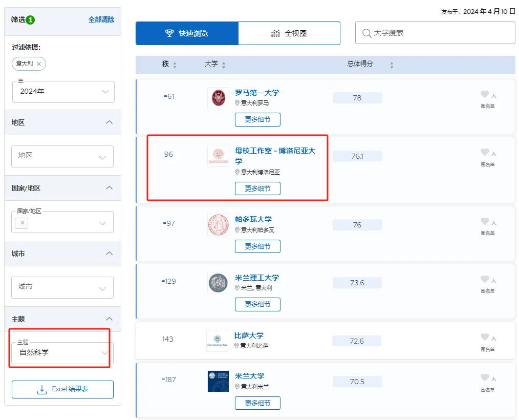 微信图片_20241204142442.png