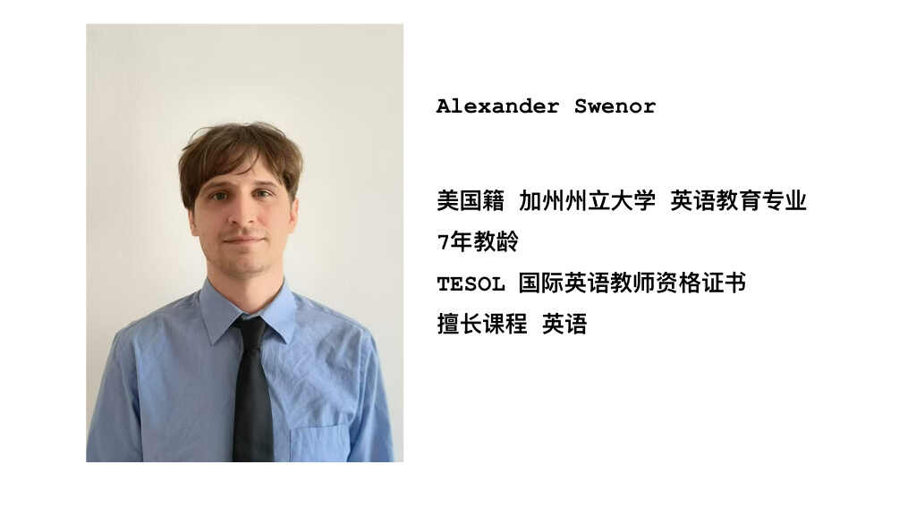 ALEX.jpg