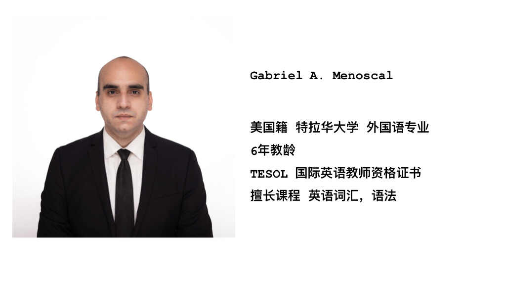 Gabriel.jpg