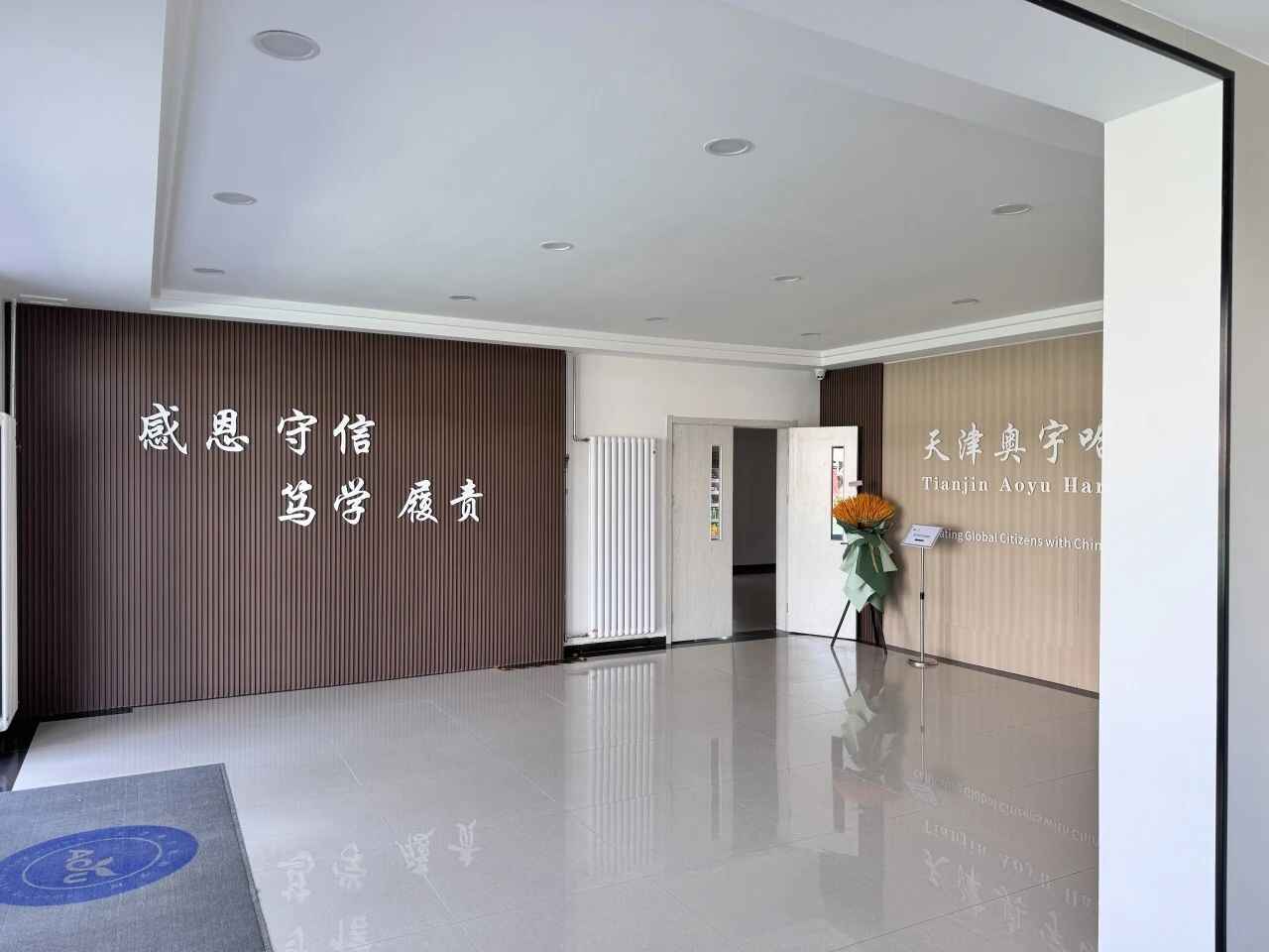 微信图片_20241212093559.jpg