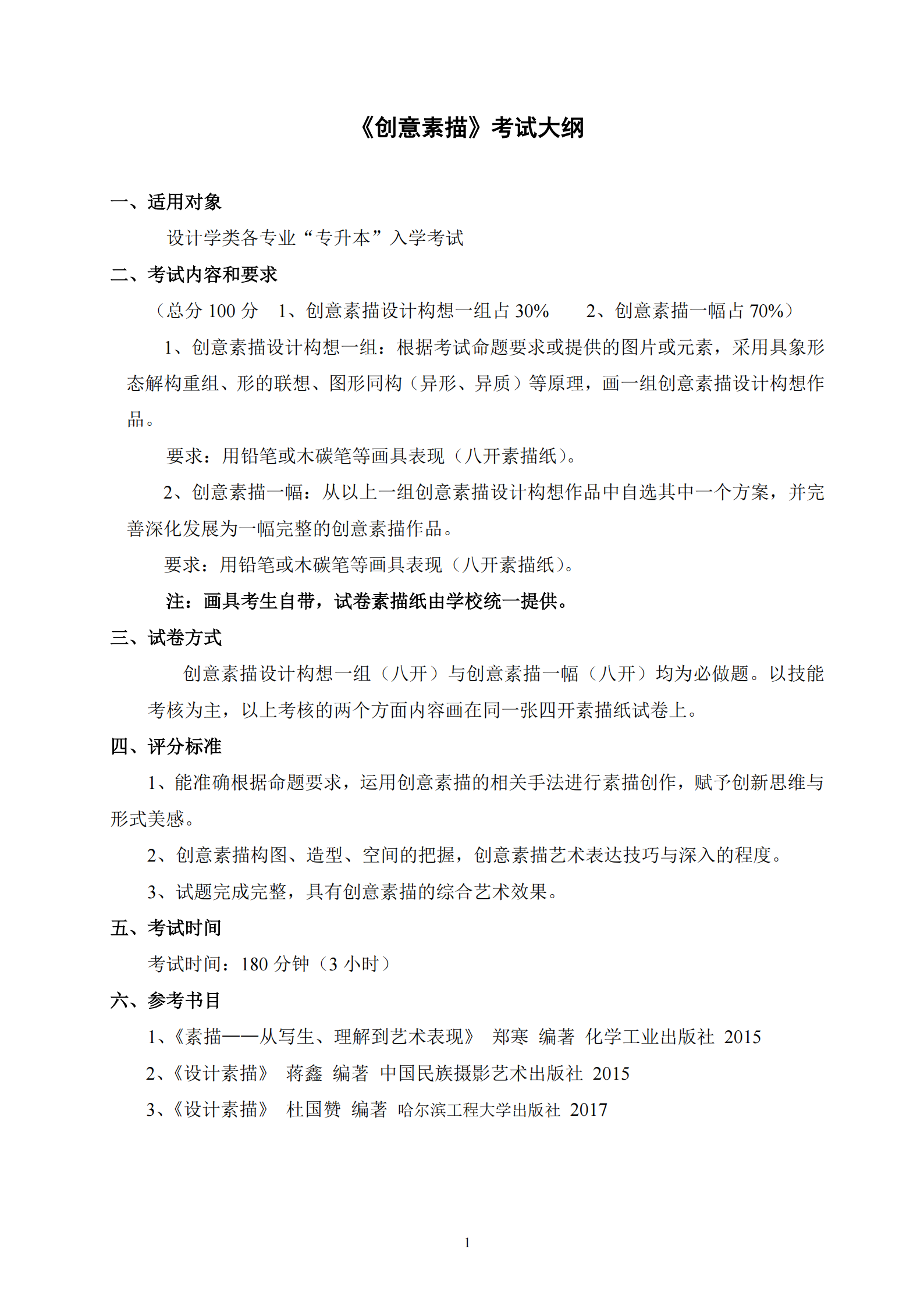 d1ce105f-7a7c-45e6-bb91-2fa134f558b4_00.png