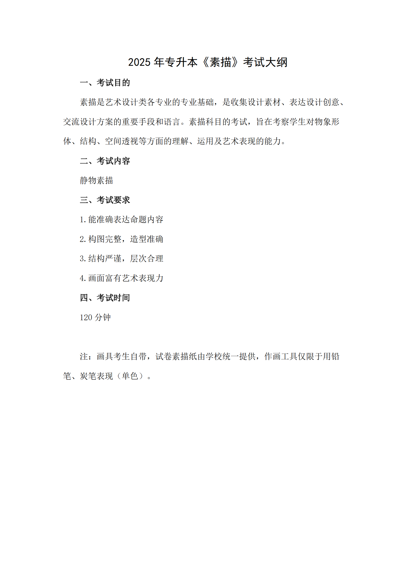 8d55f096-0637-4f18-b969-cf72fefa5be0_00.png