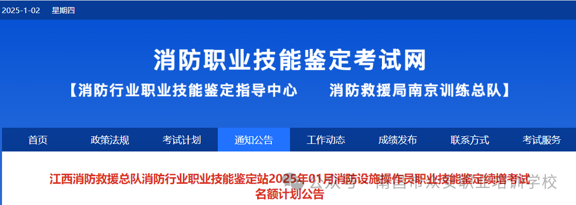 微信图片_20250110134854.png