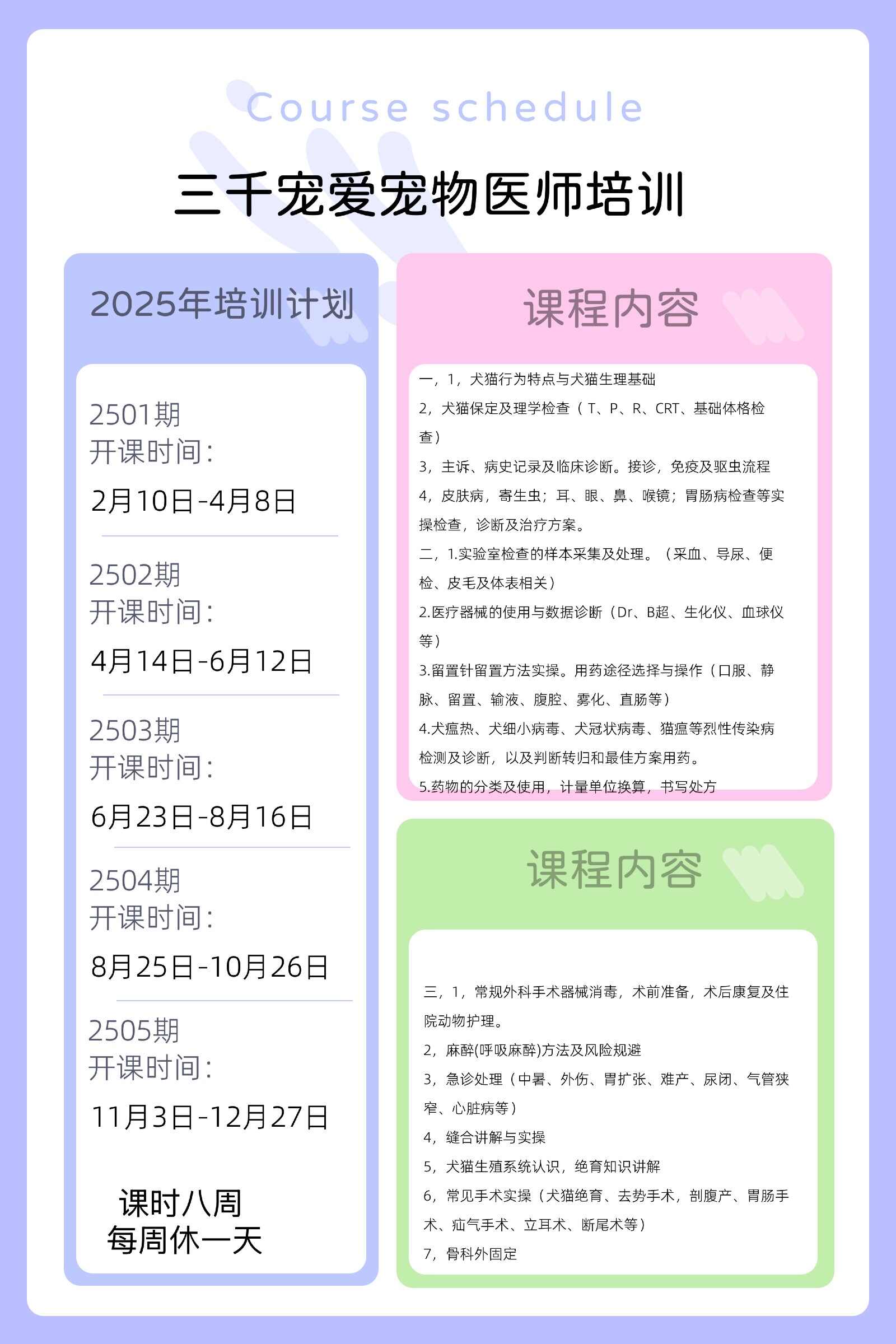 微信图片_20250204161224.jpg
