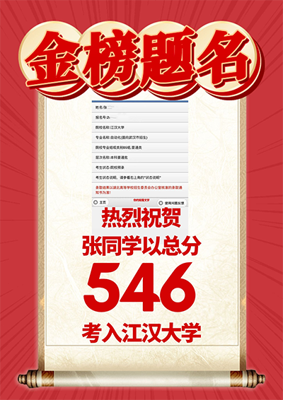 张子敬.png