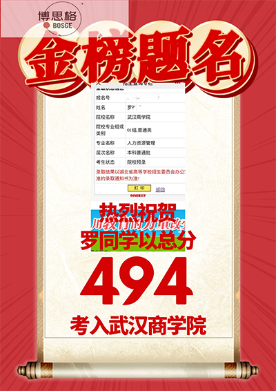 罗祯荣.png