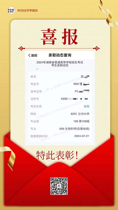 邵恩淇.jpg