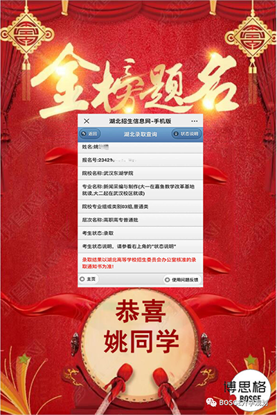 姚钦翔.png